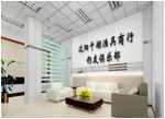 具有建筑装饰工程设计甲级,施工一级资质,同时具备金属门窗、建筑防水、建筑智能化等专业施工资质 | 室内设计 | 设计| 信息 | 88db 沈阳