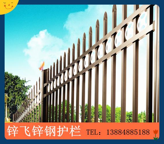 建材 金属材料 防护栏 临沂市罗庄区福源门窗制造厂